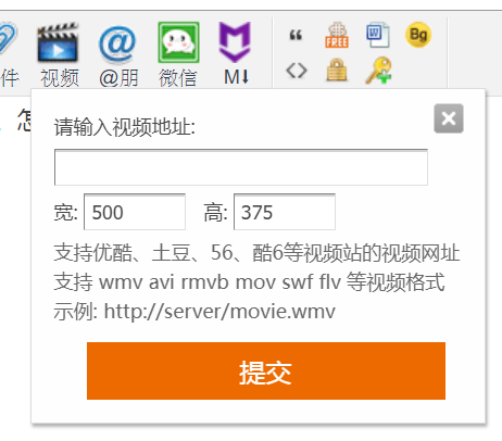 怎么发哔哩哔哩视频到帖子里？图1