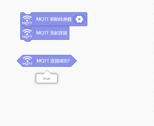 掌控板用不了SIOT V2图4