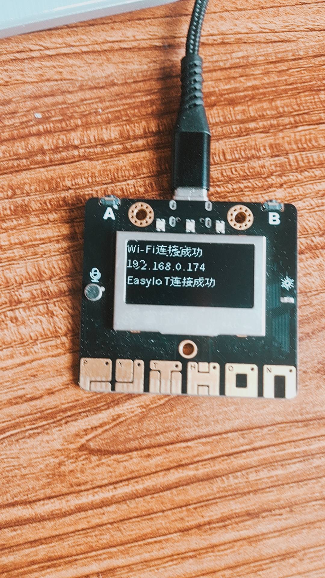 掌控板用不了SIOT V2图11