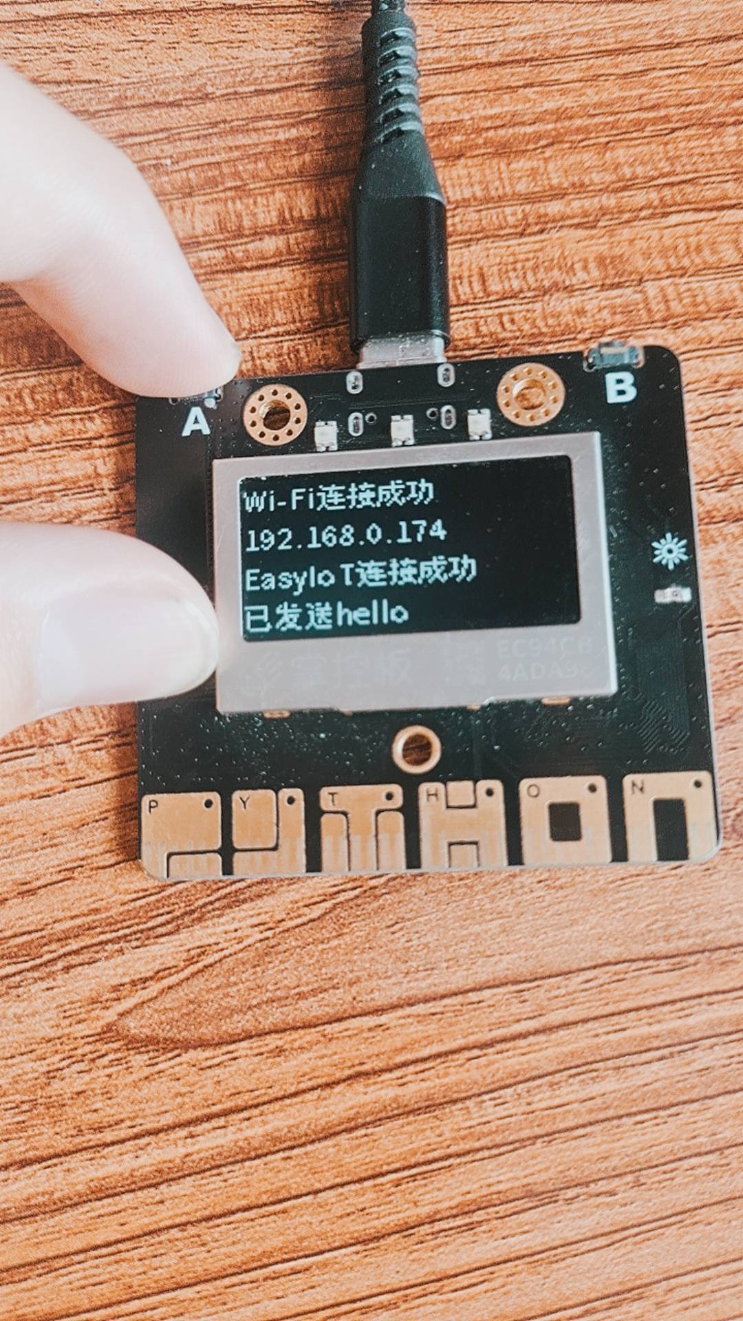 掌控板用不了SIOT V2图12