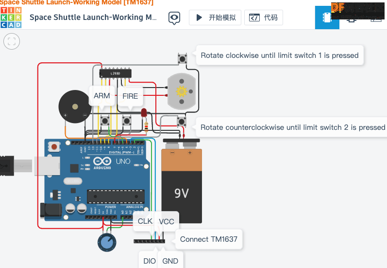 自制一个可以“发射”的太空船模型图4