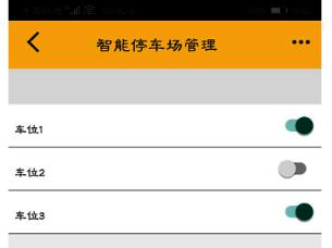 【IoT毕设】机智云物联网平台+STM32+NB-IoT的停车场管理系统图5