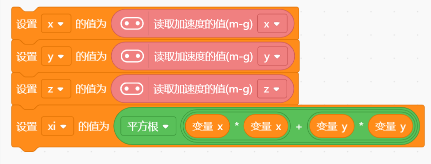 智能哑铃图12