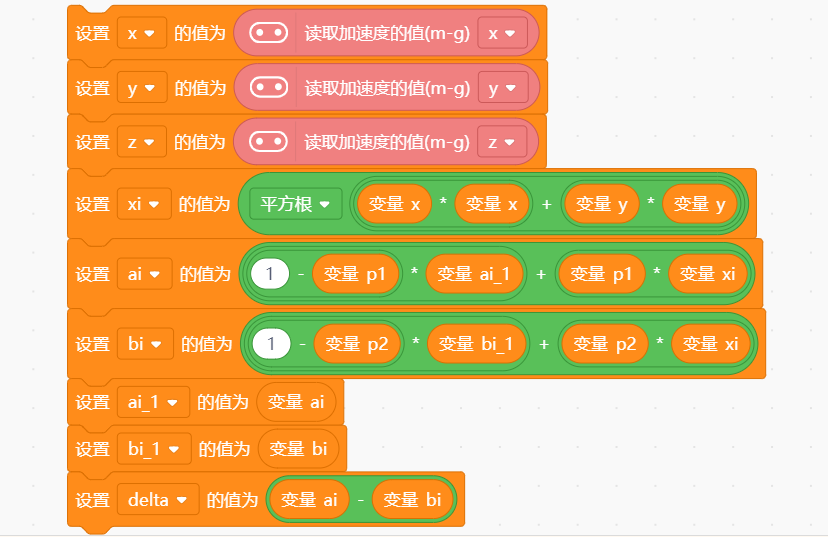 智能哑铃图17
