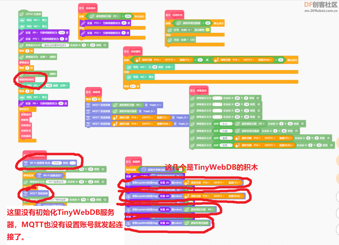 这是那里编译错误图2