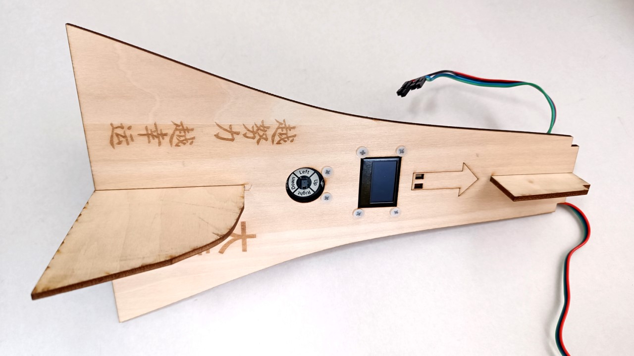 快乐智造营 | 18 幸运大转盘图14