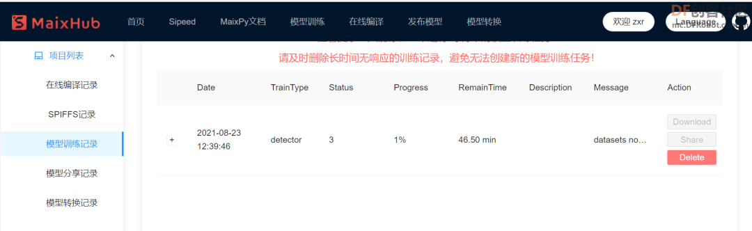 【比赛优秀作品】基于KPU卷积神经网络的智慧无人超市解...图9
