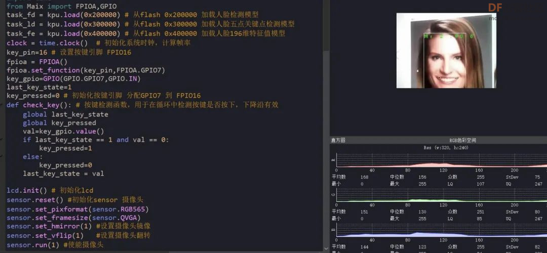 【比赛优秀作品】基于KPU卷积神经网络的智慧无人超市解...图13
