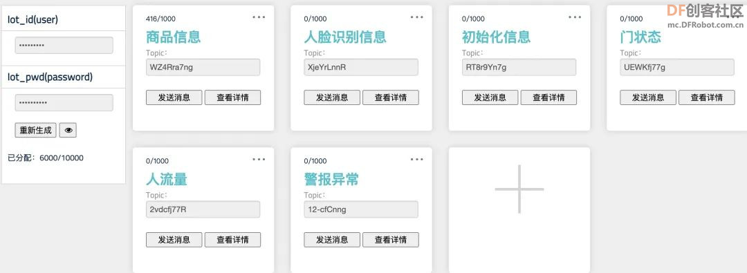 【比赛优秀作品】基于KPU卷积神经网络的智慧无人超市解...图14