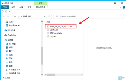 【云雀气象仪基础应用教程】第二课：气象数据采集与存储图13