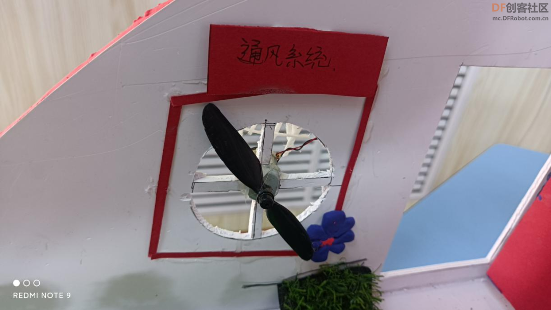 【比赛优秀作品】甘谷辣椒订单式智能大棚图7