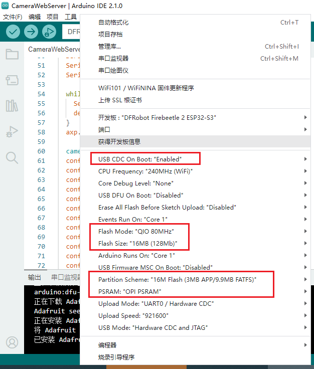 基于FireBeetle 2 ESP32-S3和行空板的无线图传相机图4