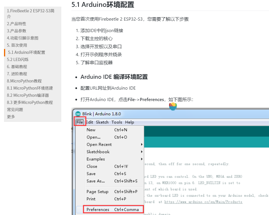 FireBeetle 2 ESP32-S3 【01】目前为止使用过最强的FireBeetle ESP32图5
