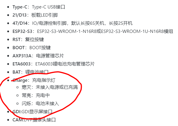 FireBeetle 2 ESP32-S3 【01】目前为止使用过最强的FireBeetle ESP32图8