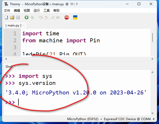 FireBeetle 2 ESP32-S3 【02】esp32和MicroPython更配图2