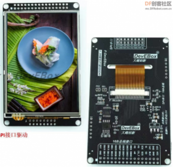 FireBeetle 2 ESP32-S3自制GDI转接板用DFRobot_GDL库驱动普通3.2寸彩...图2