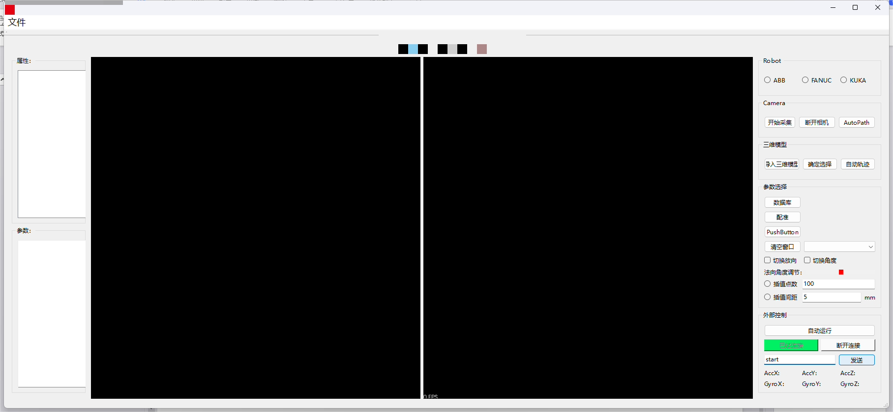 FireBeetle 2 ESP32-S3+自制工业机器人无线控制手柄(二)--软件篇图4