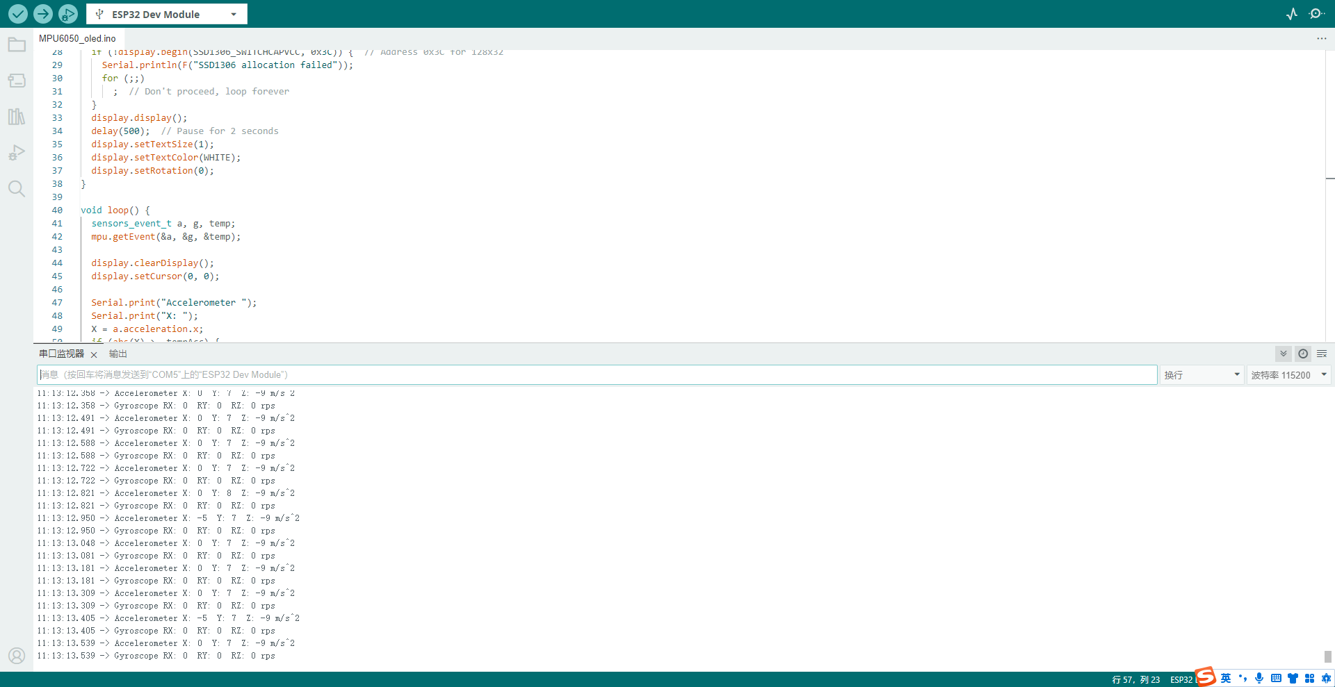 FireBeetle 2 ESP32-S3+自制工业机器人无线控制手柄(二)--软件篇图2