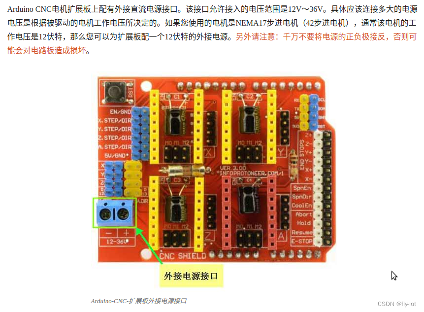 【研究开源机器臂】（3）：低成本实现200多元实现，开源...图4
