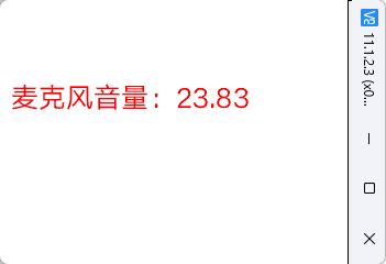 [Python]如何在行空板上显示颠倒镜像文字？横屏显示,PIL库图7