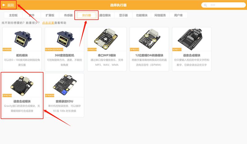 基于图像识别技术的作业提交助手图19