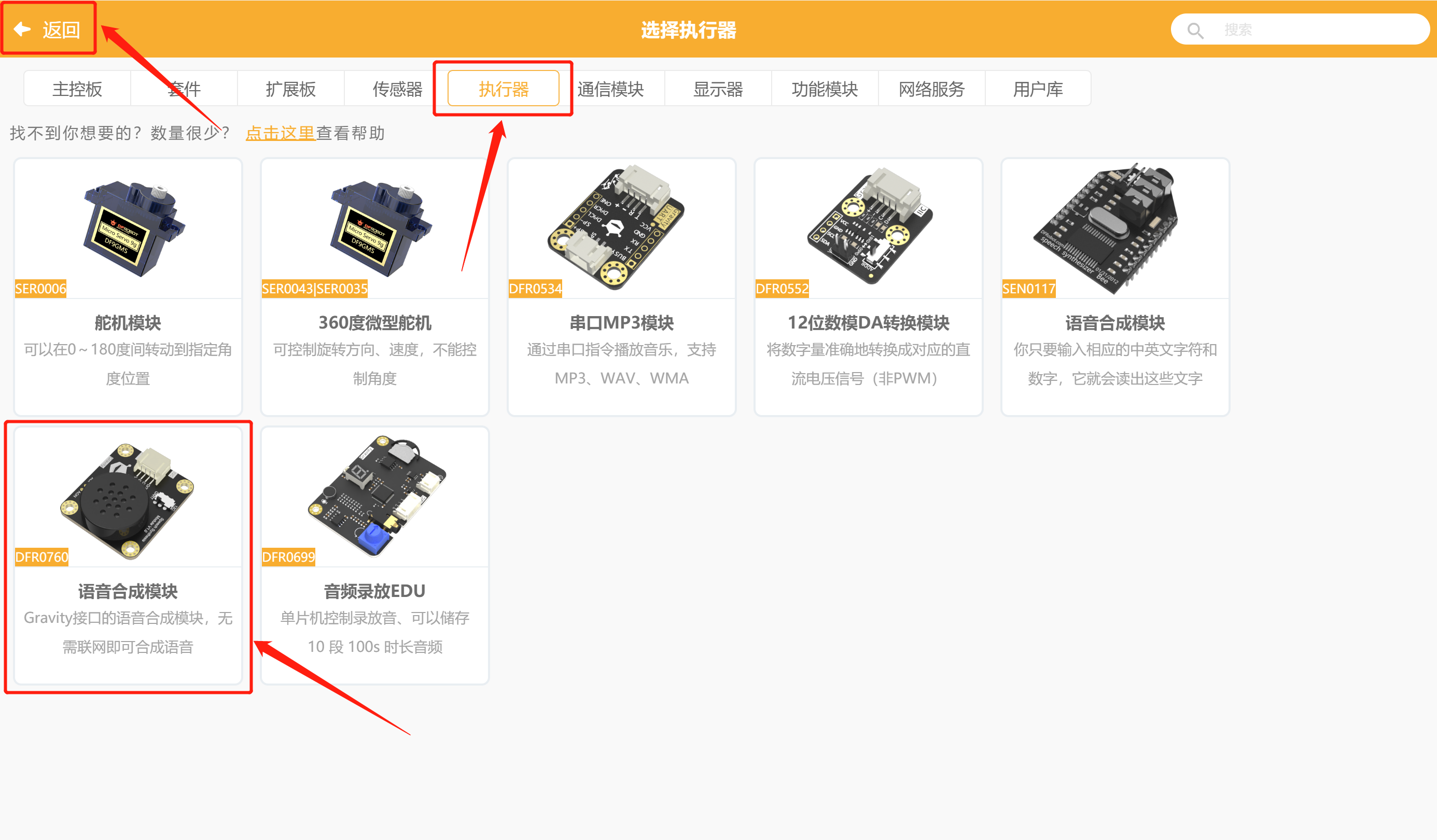 基于图像识别技术的作业提交助手图21