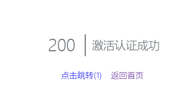 申请免费的二级域名并实现内网穿透图6