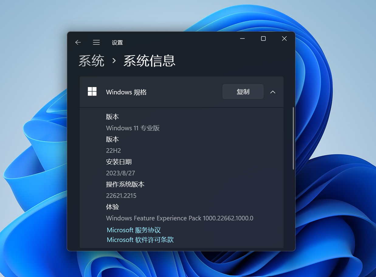 关于遗弃Windows10作品的决定图1