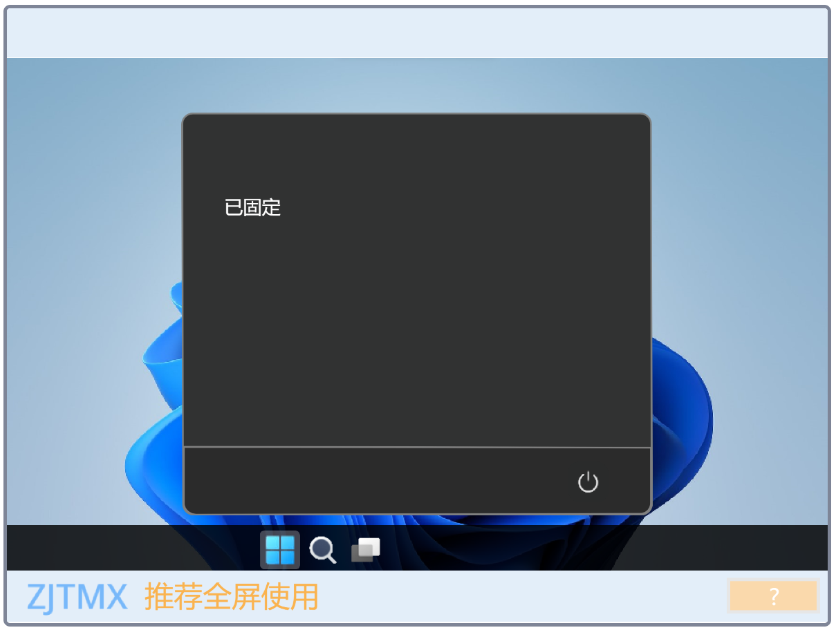 关于遗弃Windows10作品的决定图3