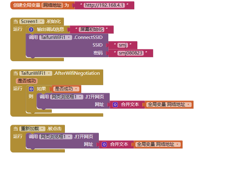 ESP32 麦克纳姆轮 视频车图12