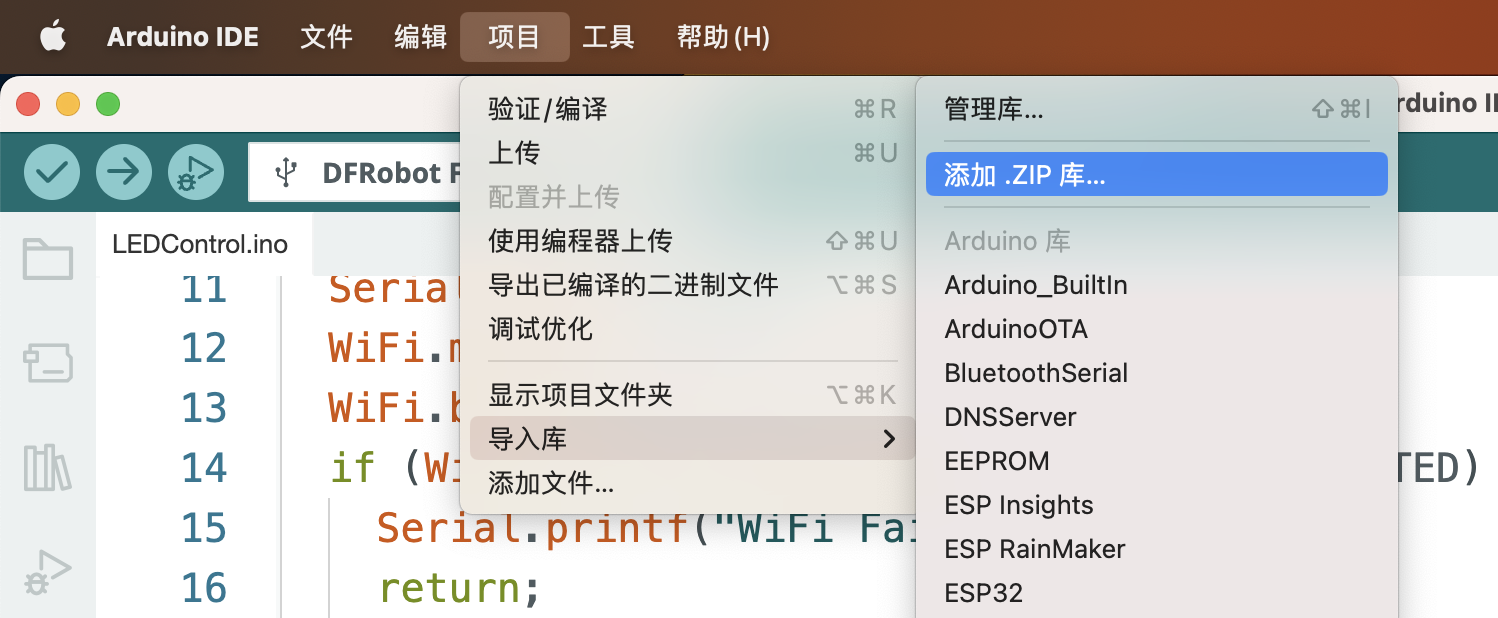 Firebeetle 2 ESP32-S3 新手笔记-带你学会用网页服务器控制板载LED图5