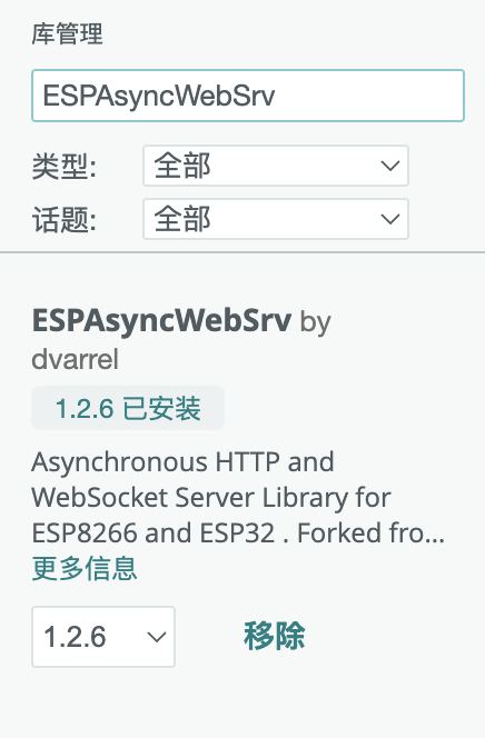 Firebeetle 2 ESP32-S3 新手笔记-带你学会用网页服务器控制板载LED图6