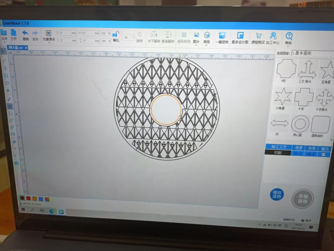 【比赛优秀作品】互动式智能广州建筑文化动态展台，为...图5