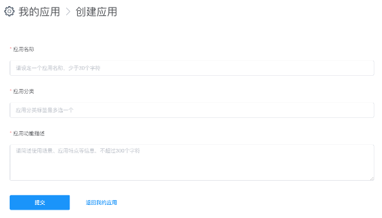 免翻墙!讯飞星火大语言模型AI语音助手图8