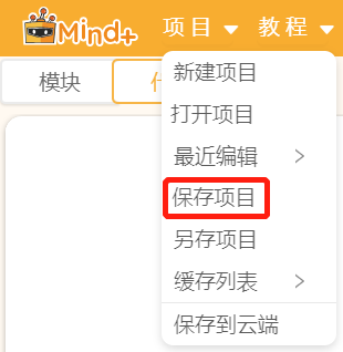 【云雀气象仪基础应用教程】第三课：气象数据预警图8