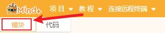 【云雀气象仪基础应用教程】第三课：气象数据预警图6