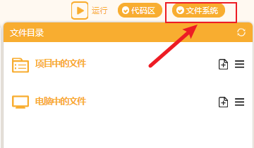 【云雀气象仪基础应用教程】第三课：气象数据预警图10