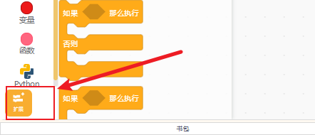 【云雀气象仪基础应用教程】第三课：气象数据预警图13