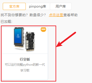 【云雀气象仪基础应用教程】第三课：气象数据预警图14