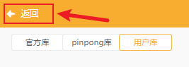 【云雀气象仪基础应用教程】第三课：气象数据预警图17