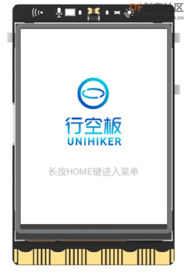 【云雀气象仪基础应用教程】第三课：气象数据预警图21
