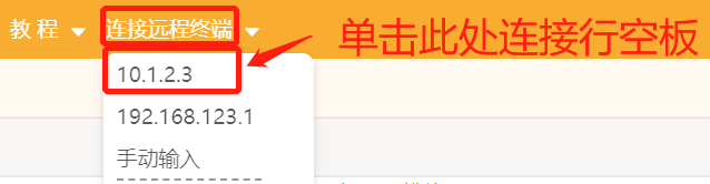 【云雀气象仪基础应用教程】第三课：气象数据预警图23