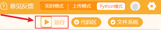 【云雀气象仪基础应用教程】第三课：气象数据预警图25