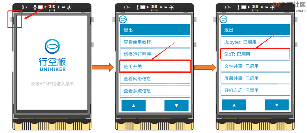 【云雀气象仪基础应用教程】第四课：气象数据可视化图5