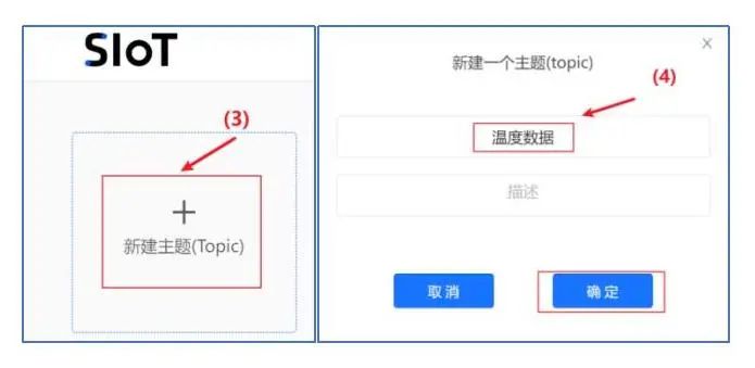 【云雀气象仪基础应用教程】第四课：气象数据可视化图7
