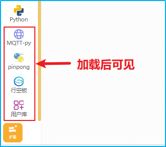 【云雀气象仪基础应用教程】第四课：气象数据可视化图9