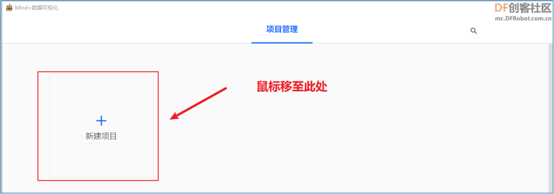 【云雀气象仪基础应用教程】第四课：气象数据可视化图15