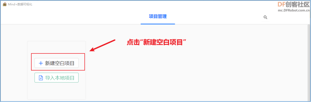 【云雀气象仪基础应用教程】第四课：气象数据可视化图16