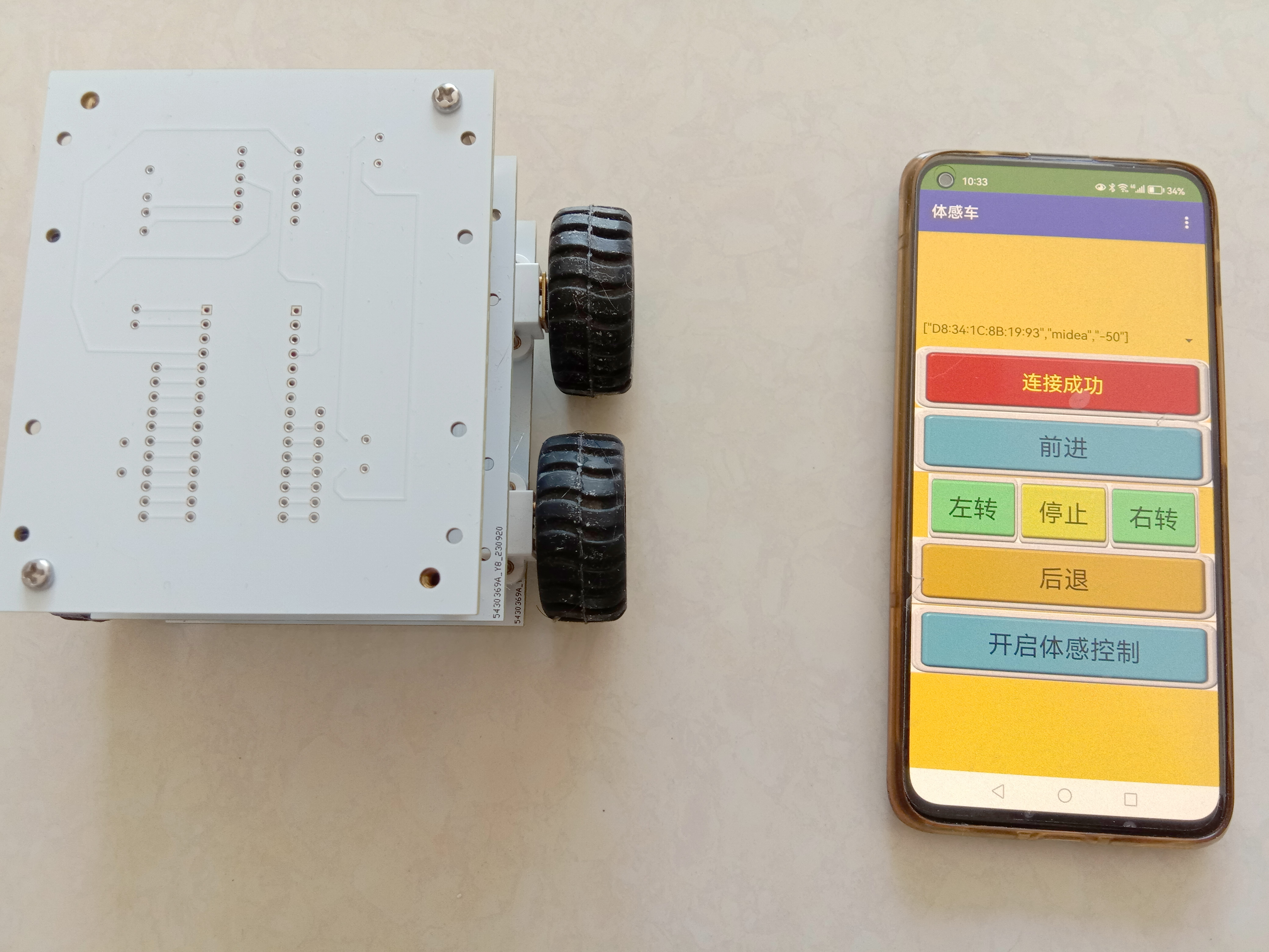 Arduino Nano ESP32 体感控车图1