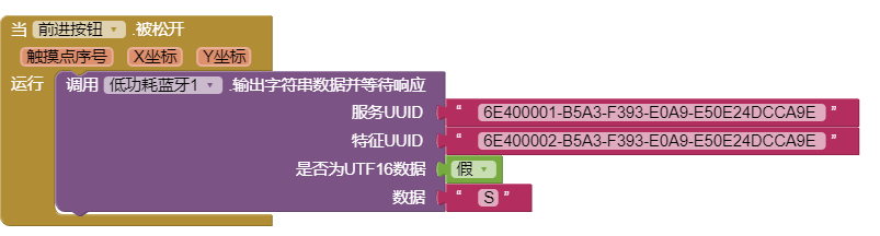 Arduino Nano ESP32 体感控车图8